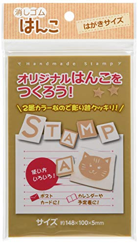 

Sunnote 1713 Keshi Rubber Hanko, Postcard Size, Pack of 10