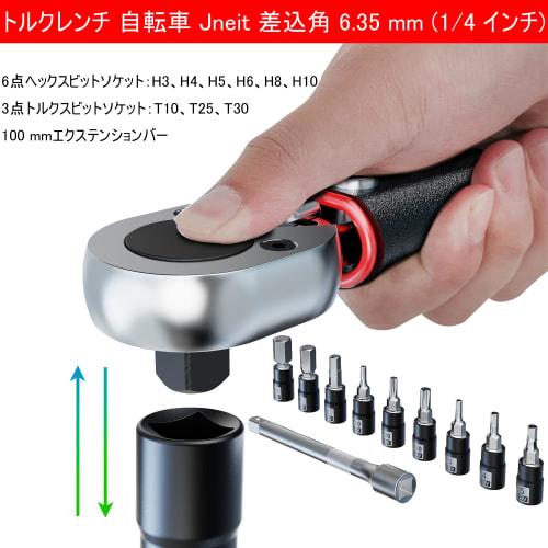 Jneit Torque Wrench, Bicycle, 6.35 mm (1/4 inch) Drive, 5-55 Nm, Preset Torque Wrench Set, 11-Piece Bit Socket Wrench Set, Black