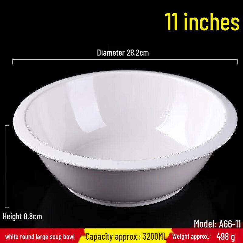 KangFuTao 11-Inch Melamine Commercial Soup Bowl