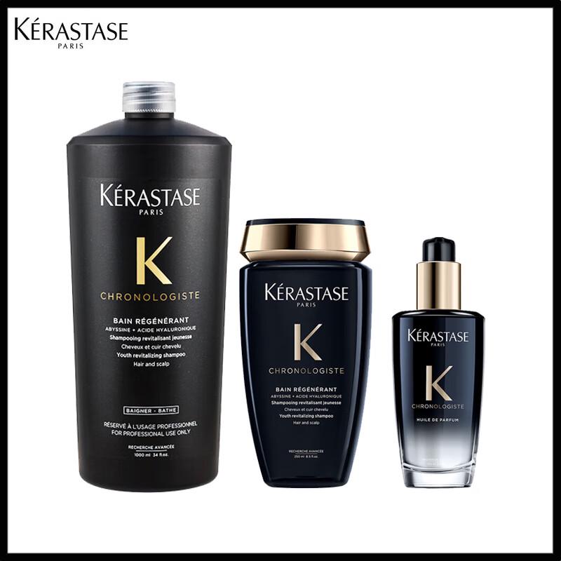 Kérastase Chronologiste Black Diamond Hair Care Set