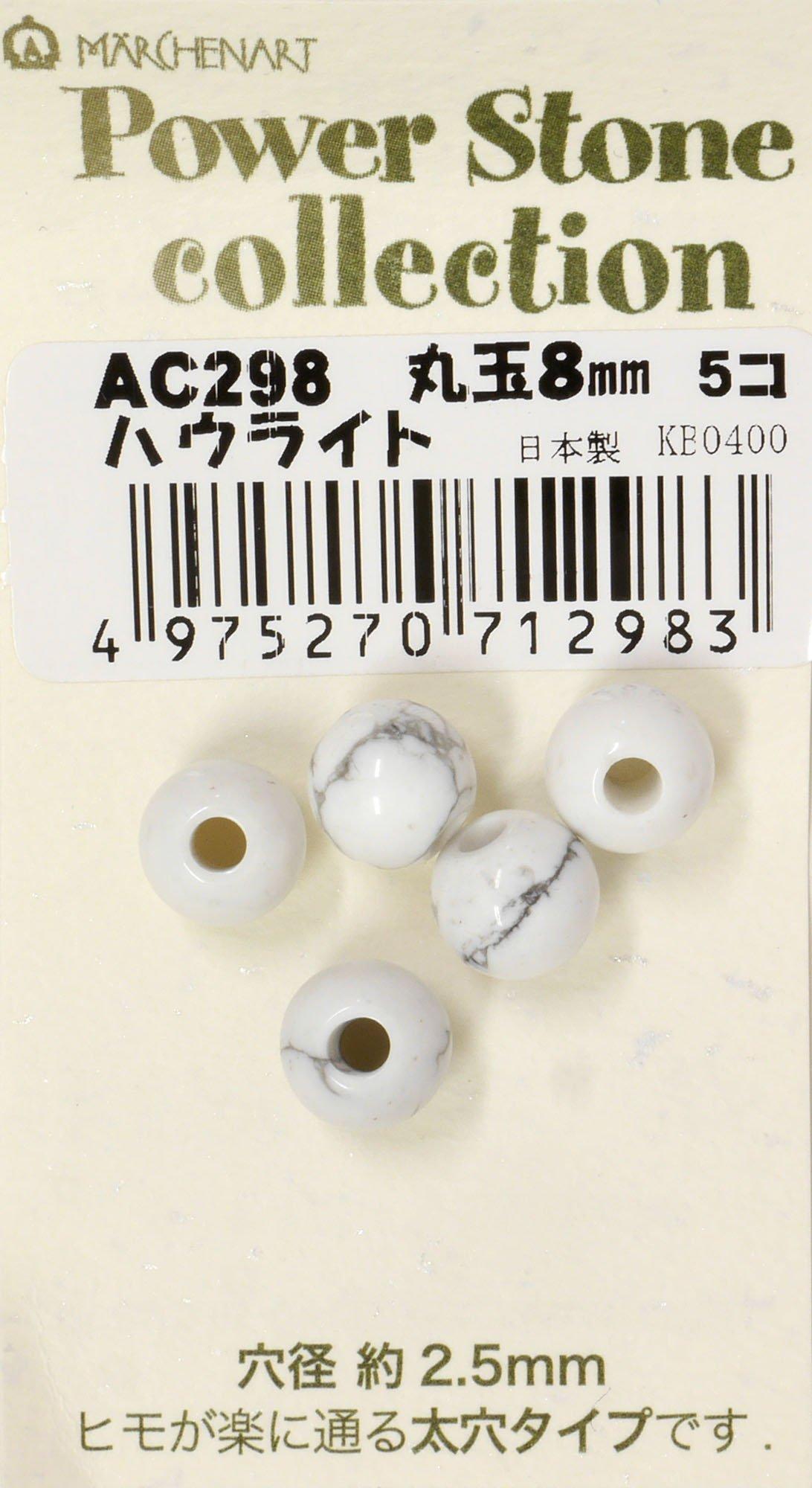 

Fairy tale art power stone round ball 8mm howlite 5 pieces AC298