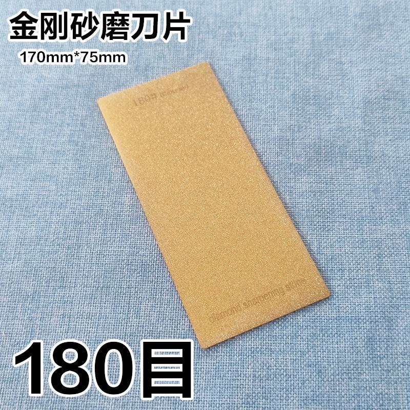Knife Sharpener Emery Grinding Disc Rectangular Diamond Grinding Disc Seal Cutting Seal Jade Grinding Blade Polishing Tool 1pcs