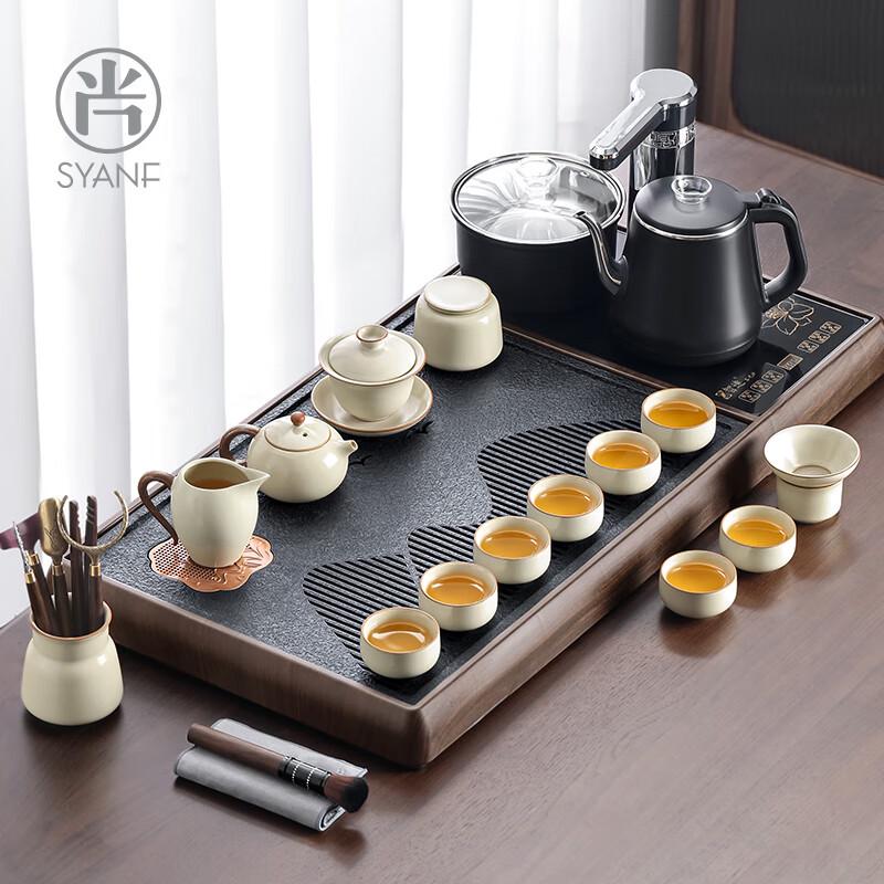 

Automatic Ru Kiln Gongfu Tea Set with Integrated Tea Tray