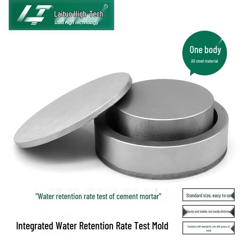 Laituo High-tech 100x25mm Mortar Water Retention Test Mold (CN version)