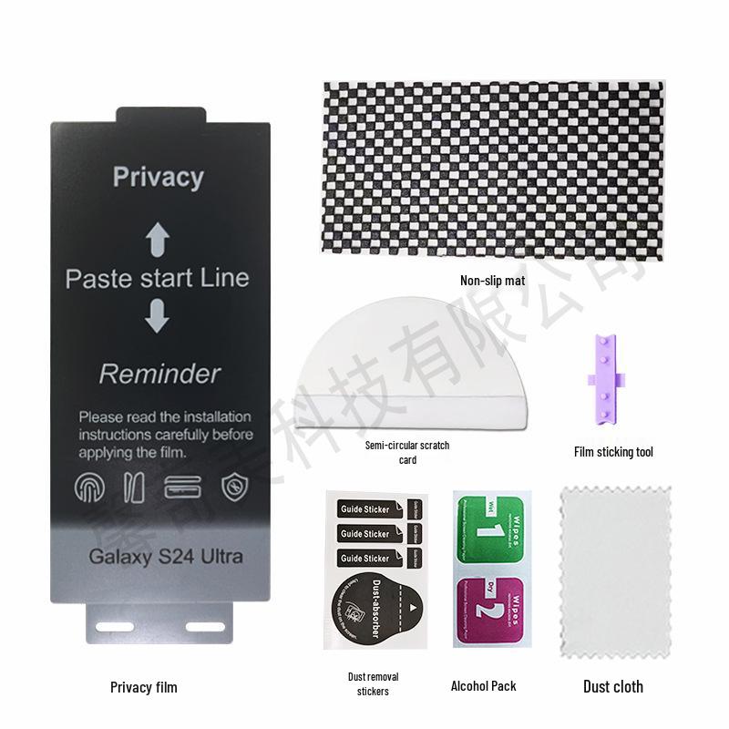 Samsung Galaxy S26 Ultra/Note20 Anti-Peep Curved Hydrogel Film Screen Protector