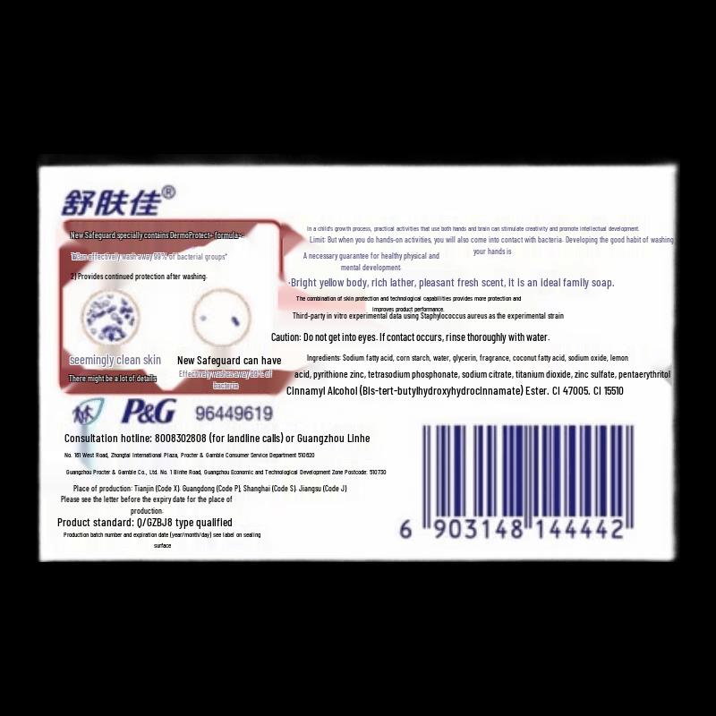 Safeguard Mint Refreshing Bar Soap 100g