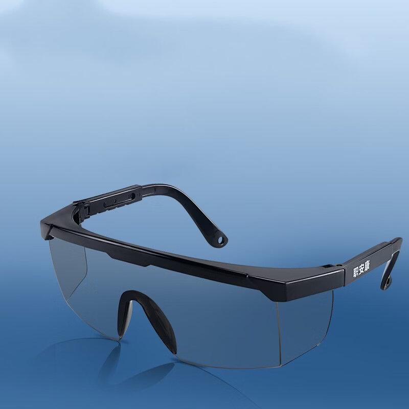Anti-Fog Protective Safety Goggles