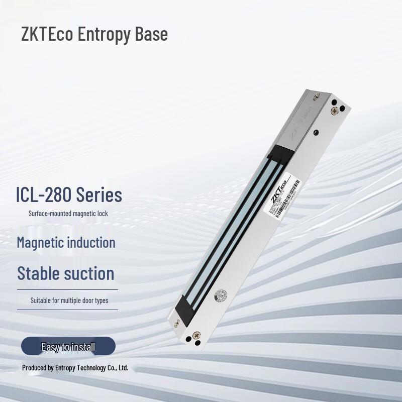 ZKTECO CL-280S 280KG Magnetic Lock CN plug (adapter included)