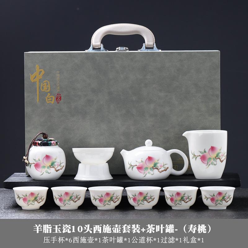 Dehua Suet Jade White Porcelain Kung Fu Tea Set Gift Box High-end Travel Tea Set Cover Bowl Teacup Print