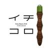 Ichikoro Green x Brown Acupressure with Acupressure Genuine La-VIE 3-in-1 Stick, Wooden, Ball, I-shaped, Self-Care Device, Compact, 3B-4783