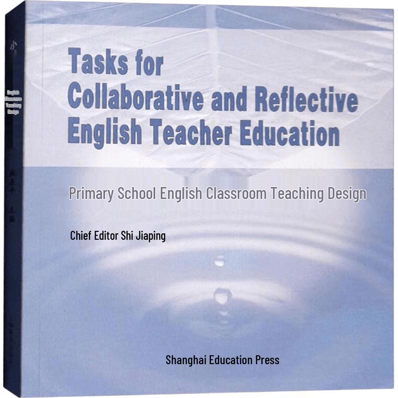 Primary School English Teaching Design Book