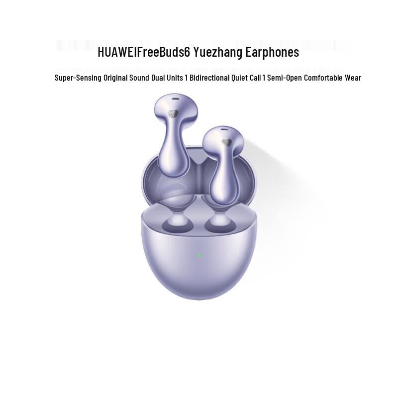Huawei FreeBuds 6 Wireless Earbuds