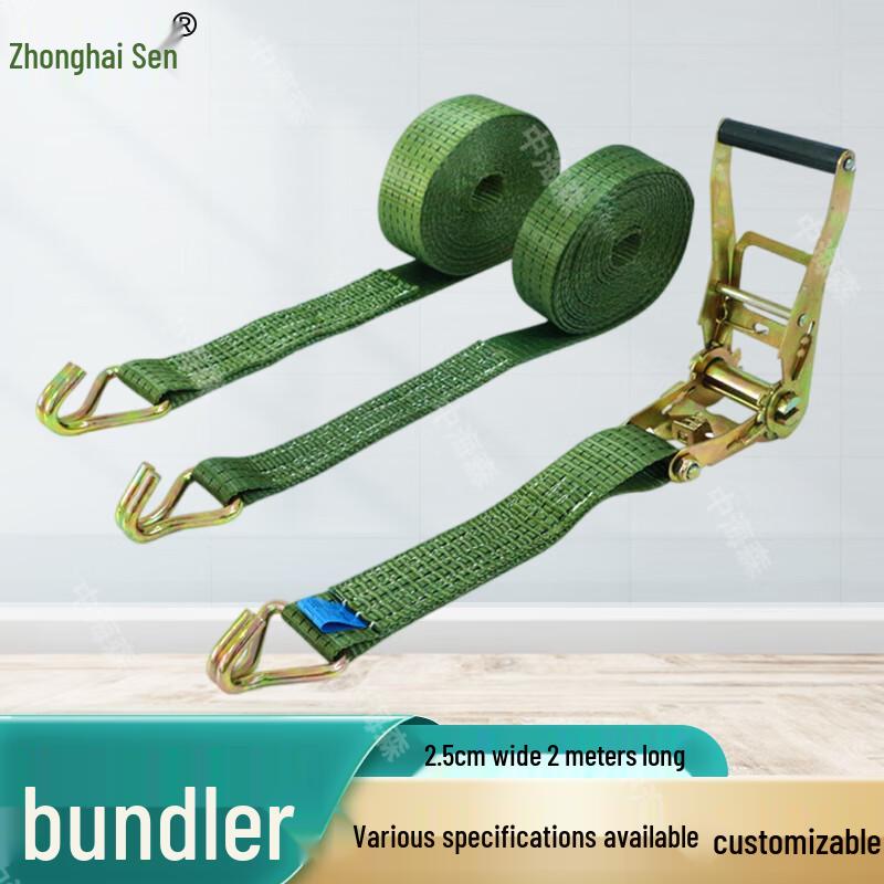 Cargo Lashing Strap with Tensioner
