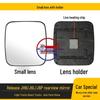 JH6 Electric Rearview Mirror Accessories: Left/Right Reflective Reversing Lens & Outer Shell
