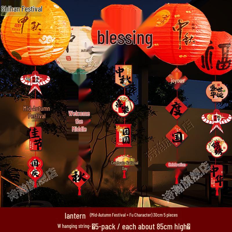 2025 Mid-Autumn Festival Honeycomb Paper Lanterns for Decoration and Jewelry Stores