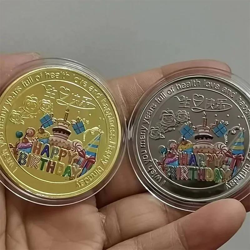Collection Coin Lucky Happy Birthday Commemorative Coins Happy Birthday Gift Good Luck and Happiness Medal