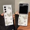 Drip Pearl Butterfly For Samsung Zflip7 Phone Case Zflod6 Folding Flap Glitter Flower Girl