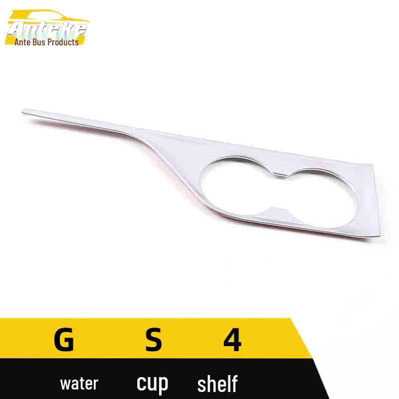 GS4 Cup Holder Decorative Frame & Gear Shift Sequin Sticker - Electroplated Center Console Car Accessory