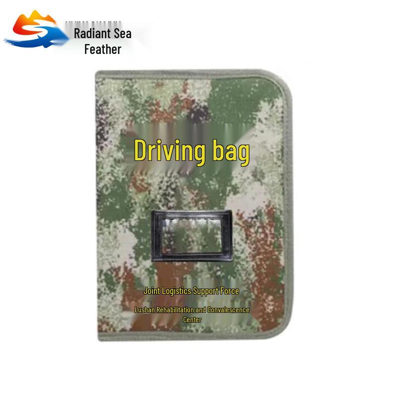 

Jungle Camo Multi-purpose Organizer Bag