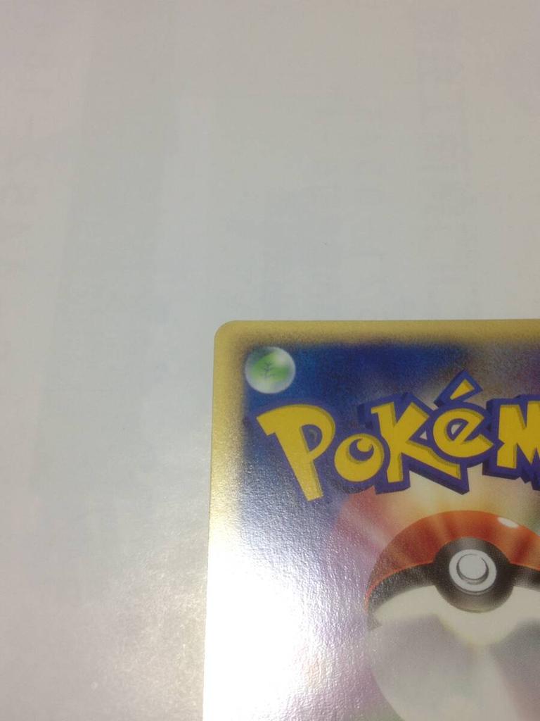 Pokémon TCG Energy Good 1st Edition Sky TRAINER Recirculator, Condition, 050/054, (1st Edition), Conqueror, NW7-AVB-P6Z, card