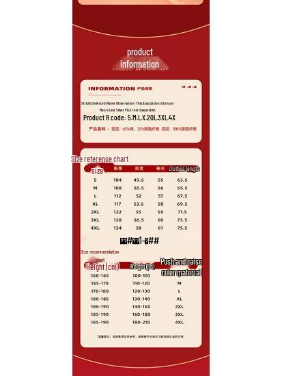 JEANSWEST Men's Festive Red Warm Hoodie