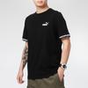 Puma Logo Cuff Sport Crew Neck Short Sleeve T-Shirt Men Tops Black 855985-01