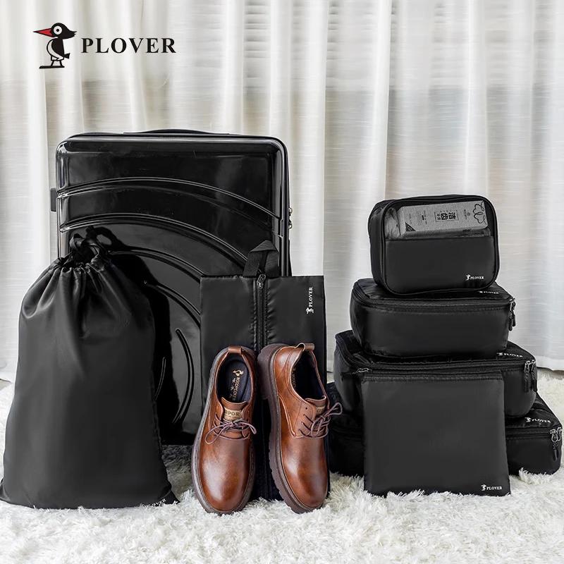 PLOVER Travel Organizer Bag Set - 7 Pieces