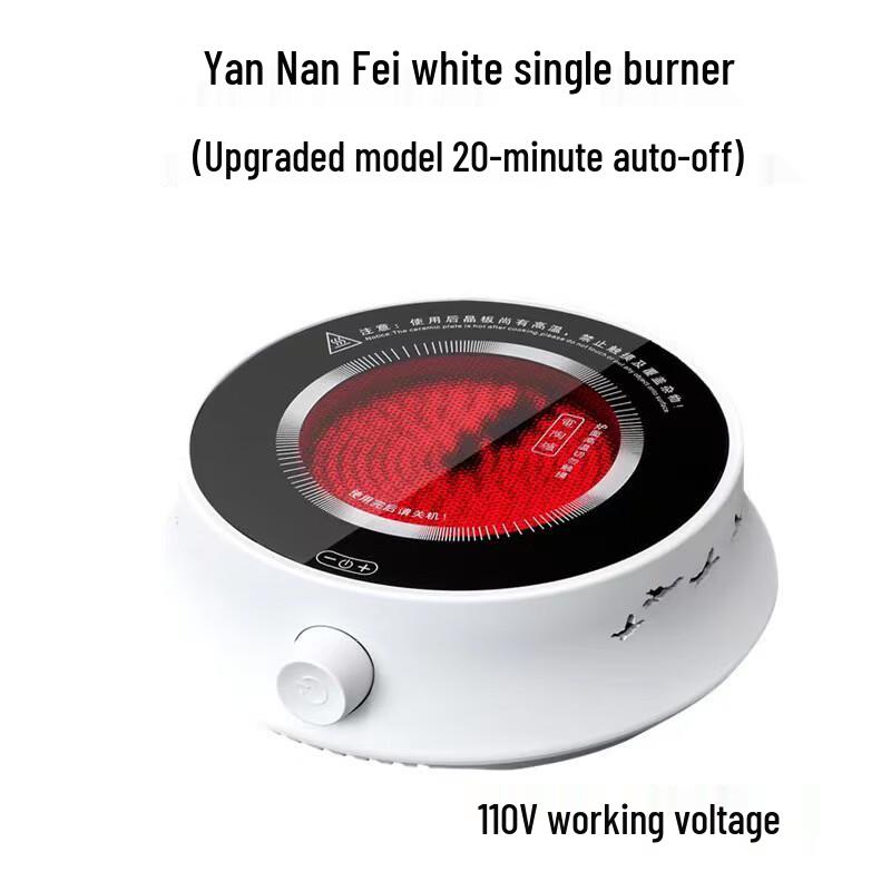 Мини-электрическая керамическая плитка для чая Shangqi