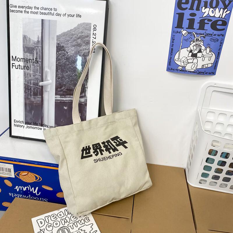 Zuoyou Canvas Large Capacity Shoulder Tote Bag