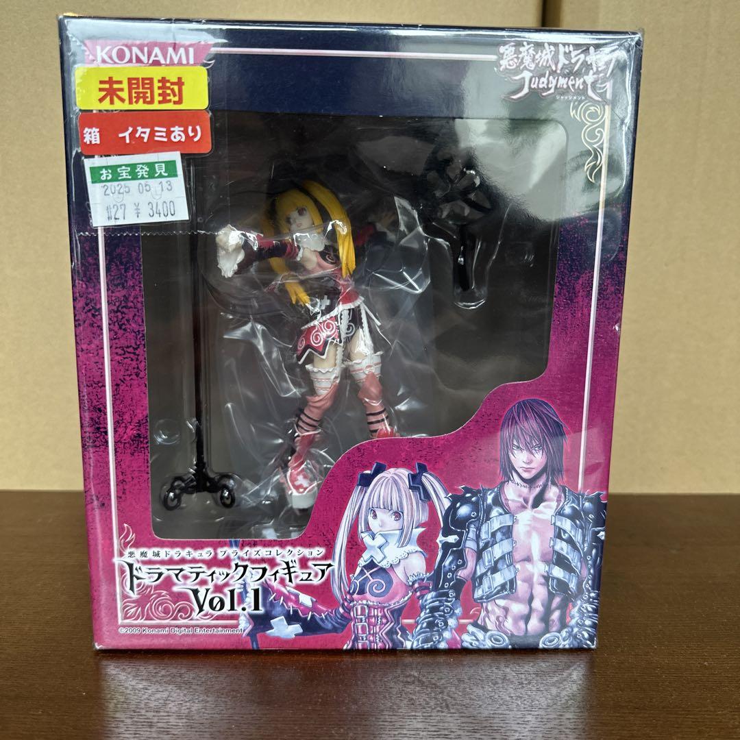 

[USED] [] Castlevania Figure