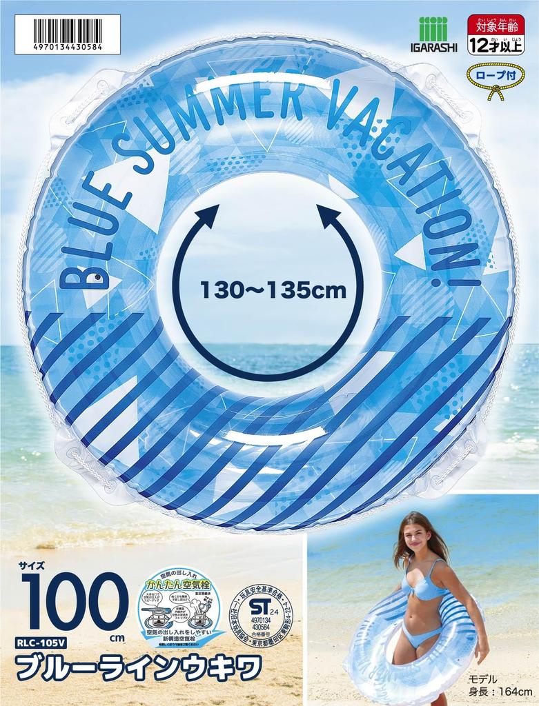 Igarashi 100cm Blue Line Float with Rope RLC-105V