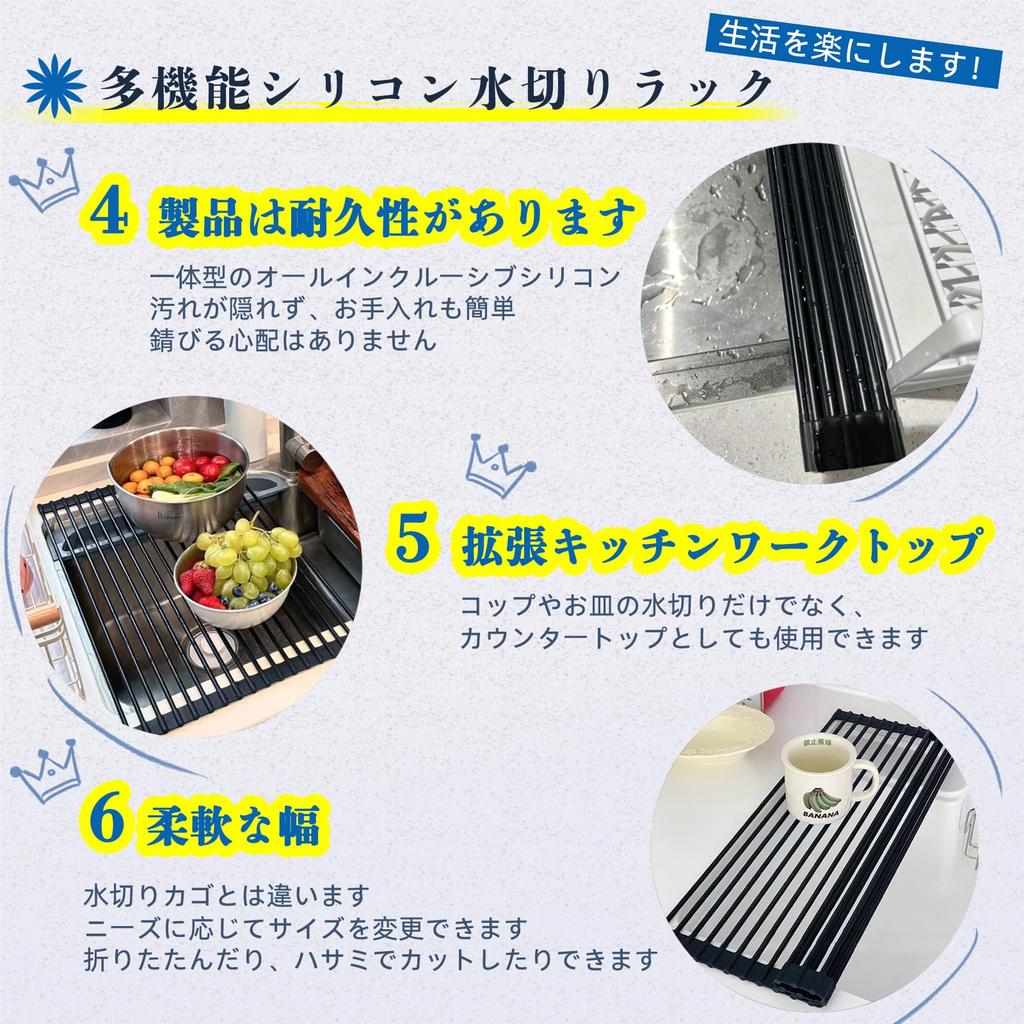 HEDONLEE Folding Dish Antibacterial Over-the-Sink Drainer, Silicone, 4333cm, Compact, Space-Saving, Rust-Proof, (Black)