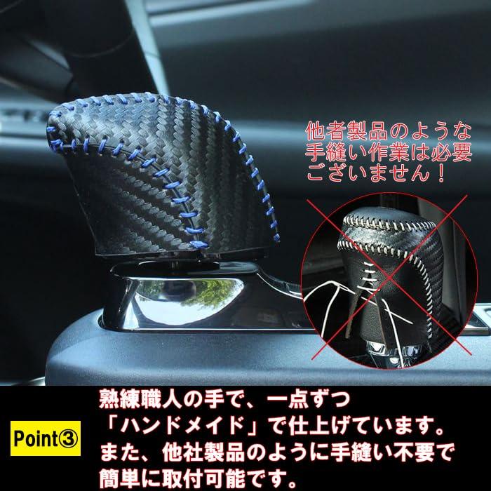 Prius 60 Series Shift Knob Cover, Genuine Leather, Carbon Leather, Toyota Compatible, PRIUS Hybrid