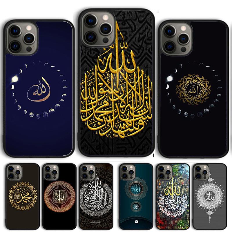Muslim Surah Ikhlas Islamic Coque Shell For iPhone 17 Air 15 16 14 13 12 Pro Max 11 Pro Max Plus Phone Case Cover