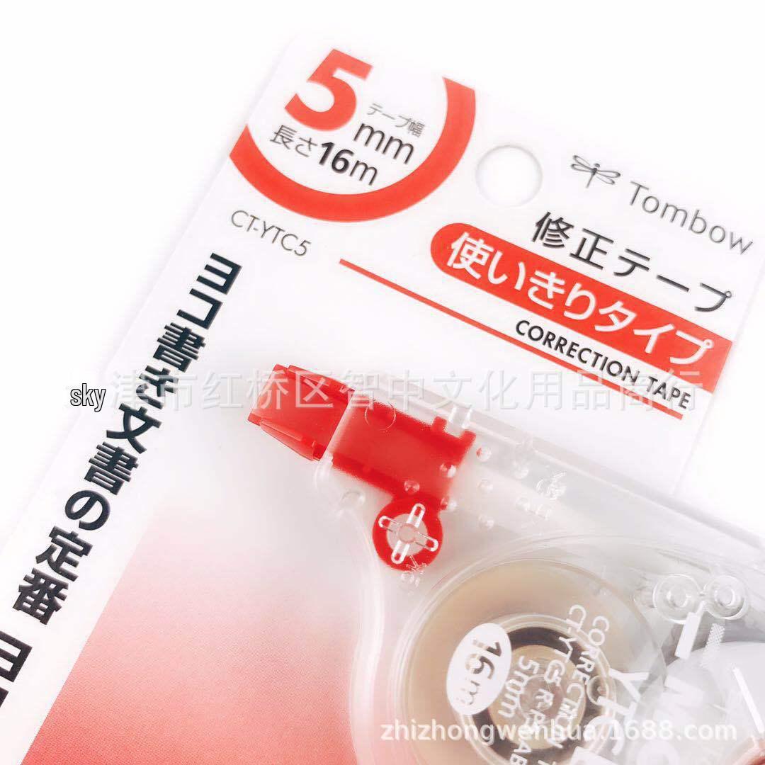 TOMBOW Dragonfly High-Capacity Correction Tape 5mm/6mm*16m Blue CT-YTC6