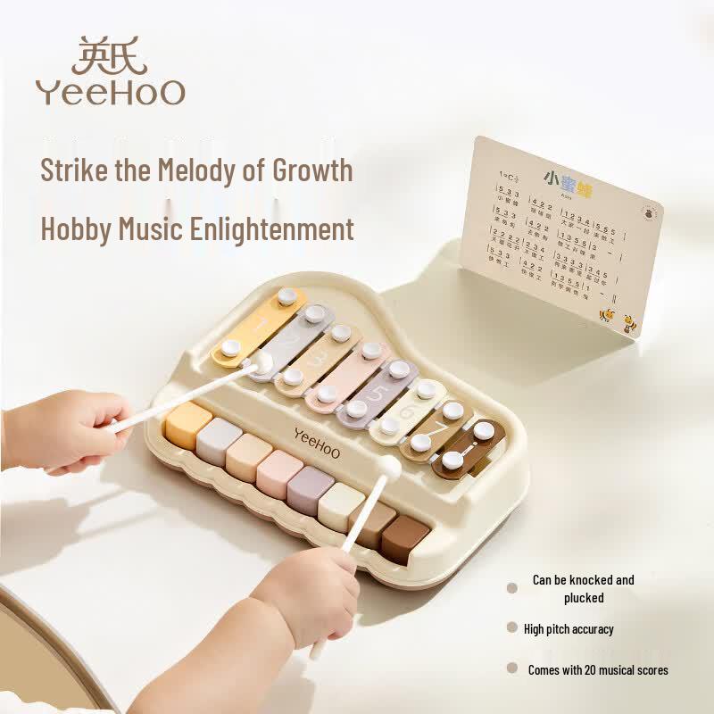 YEEHOO Baby Enlightenment Musical Toy & Comfort Doll Gift Sets