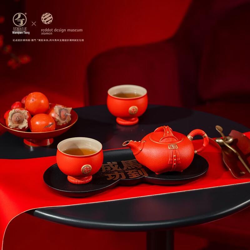 Edenus Wanqiantang "Success on Arrival" Ceramic Portable Tea Set