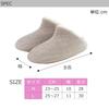 ABE HOME SHOES Winter Wool with Made in Japan Size Slippers, High-Top Boa, Washable, (Beige, M)