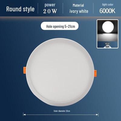 Pailide Ultra-thin Adjustable Recessed LED Downlight