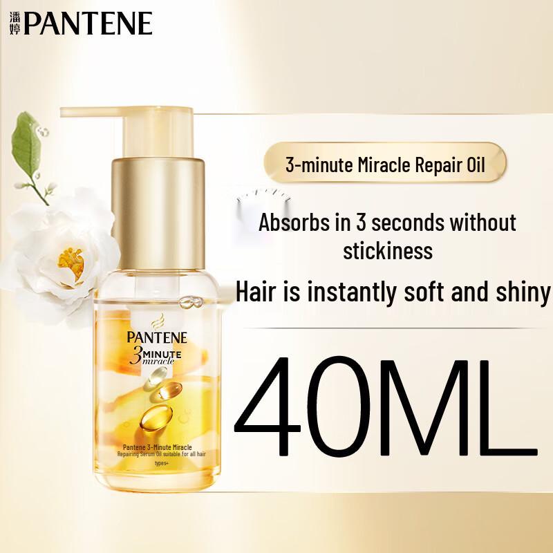 

Pantene 3-Minute Miracle Repair Essence Oil