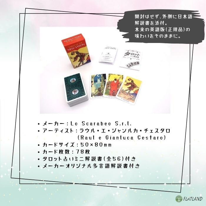 Tarot of the New Vision Mini Tarot fortune telling method Japanese instruction manual included Genuine tarot cards 78 sheets