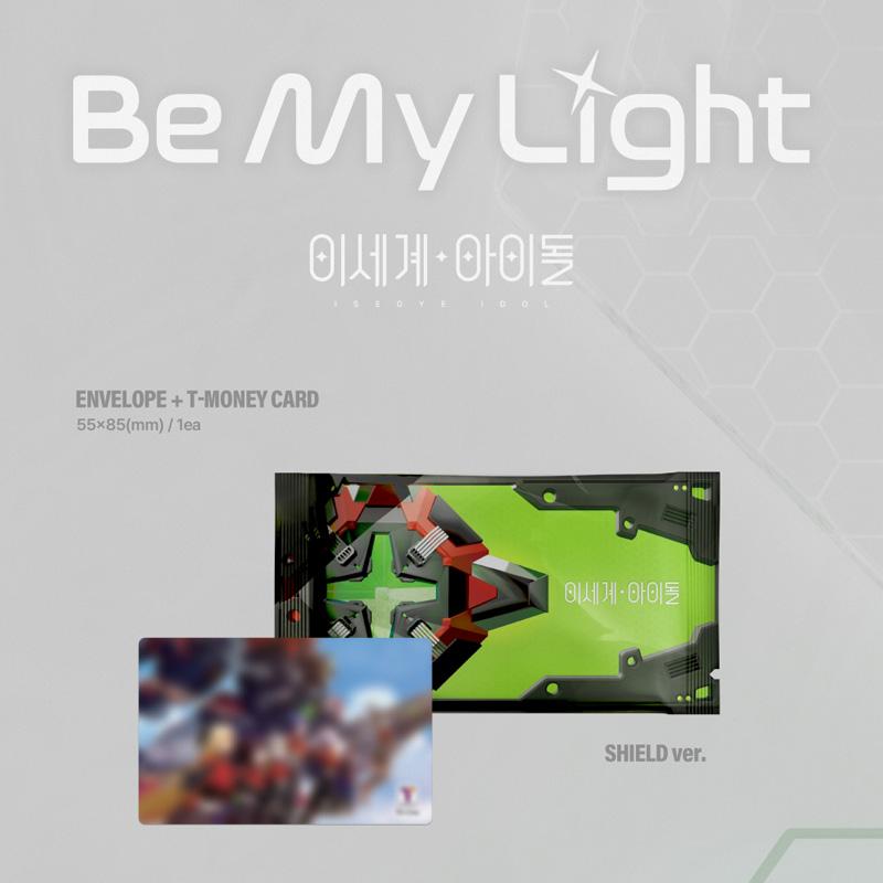 ISEGYE IDOL Sei mein Licht (STAYG SCHNITTSTELLE ver. / STAYG SHIELD Ver.)