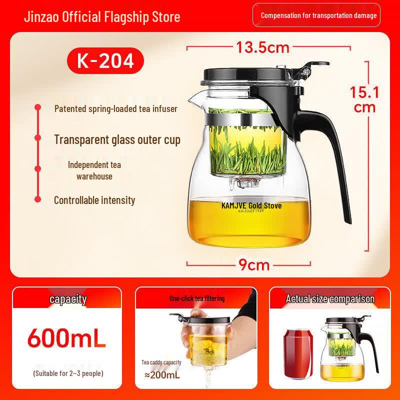 Youluo Jinzao Easy Brew Glass Teapot