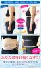 Stringe e Rassoda la Pancia, Vita, Girdle baby-mine, (Nero, M-L)