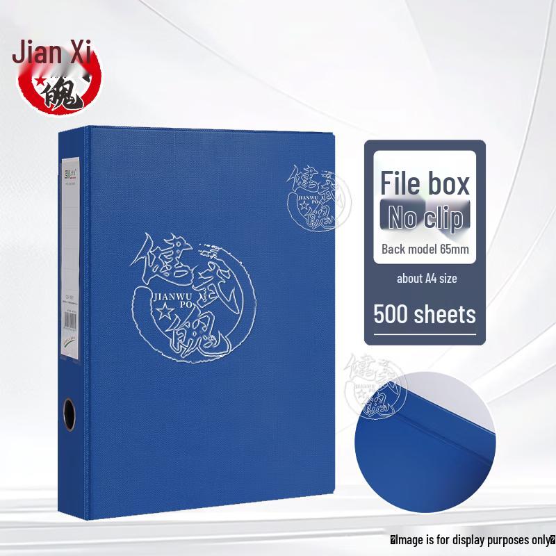 JianwuPo Plastic Folding File Boxes & Training Target Paper