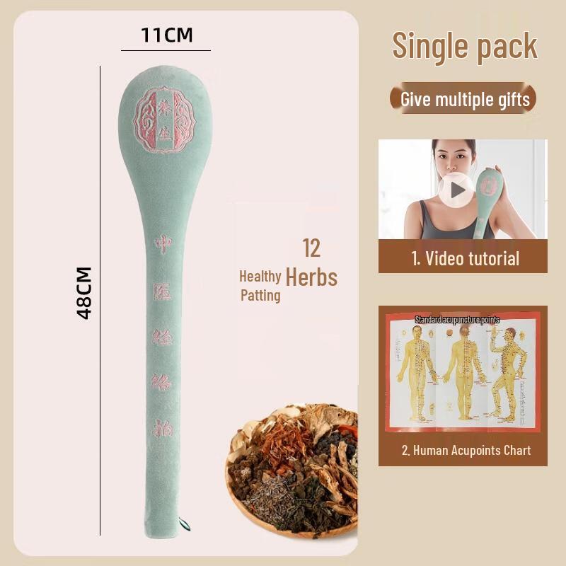 HANDUNYOU 48cm Meridian Pat Stick