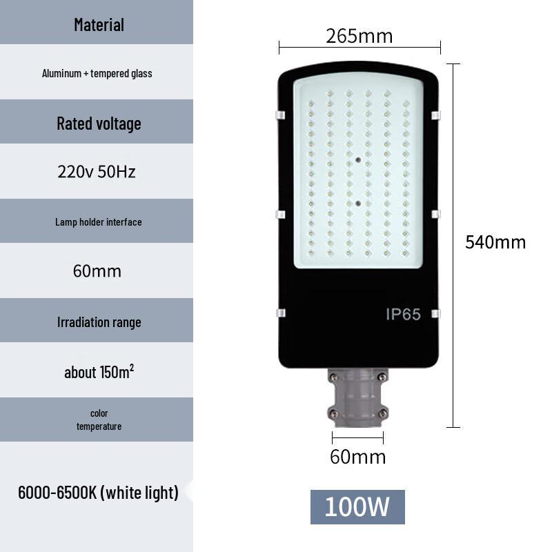 Outdoor Waterproof LED Street Light Head