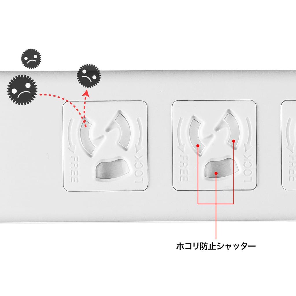 SANWA SUPPLY Anti-Pull Shutter Tap (3-Pin, 7 Outlets, 5m) TAP-F37SH-5SR