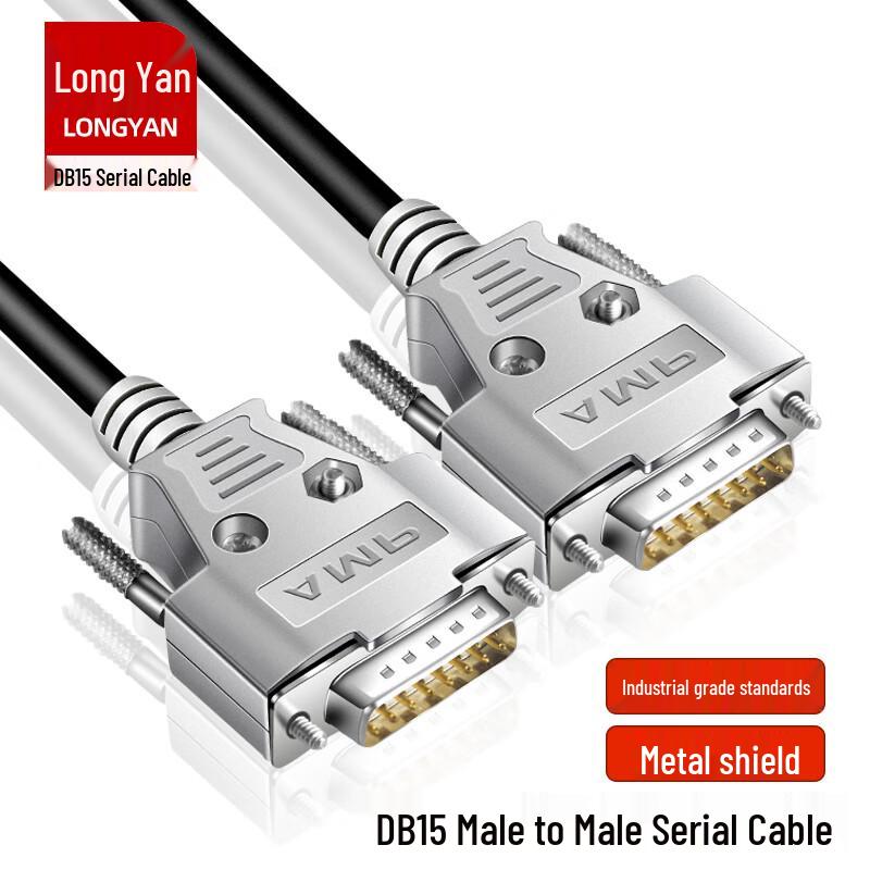 Longyan Industrial Grade DB15 Serial Data Cable 3m