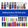 Custom Logo Swivel USB Flash Drive: 4GB, 16GB, 32GB - Ideal for Exhibitions and Creative Promotions.